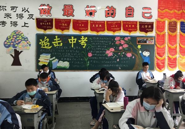 九（1）班.jpg