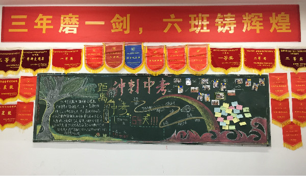 九（6）班.jpg